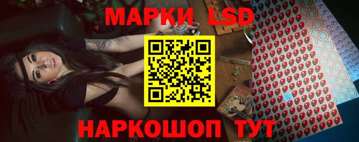 ЛСД экстази ecstasy Новочебоксарск