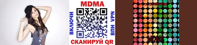 купить наркоту  Новочебоксарск  МДМА Molly 
