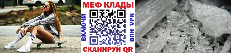 Меф mephedrone  Новочебоксарск 