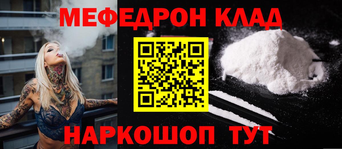 Мефедрон  Вход с VPN  сколько стоит  Меф VHQ  Новочебоксарск 