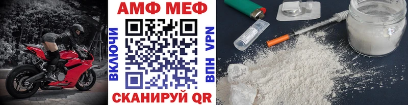 Первитин винт Новочебоксарск