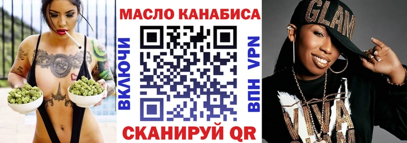 ТГК Wax  закладки  Новочебоксарск 