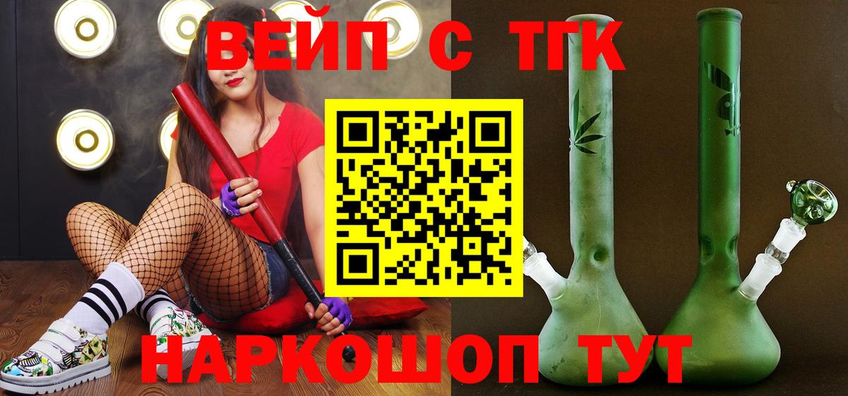 ТГК Wax Новочебоксарск