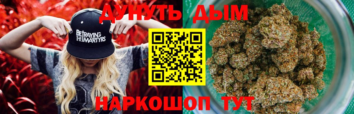 Марихуана AK-47  Марихуана сатива  МАРИХУАНА THC 21%  Новочебоксарск  Вход с VPN 