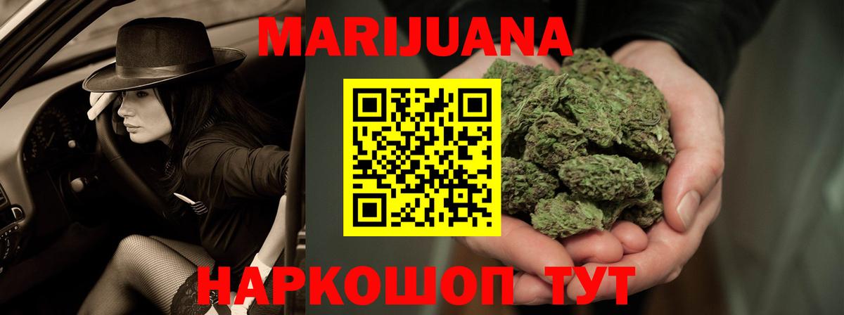Шишки марихуана Ganja Новочебоксарск